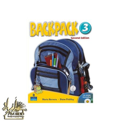 BackPack 3 Book