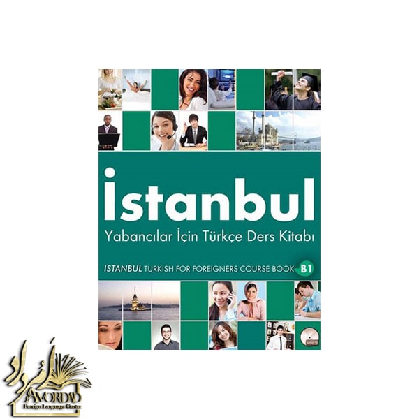 کتاب Istanbul B1