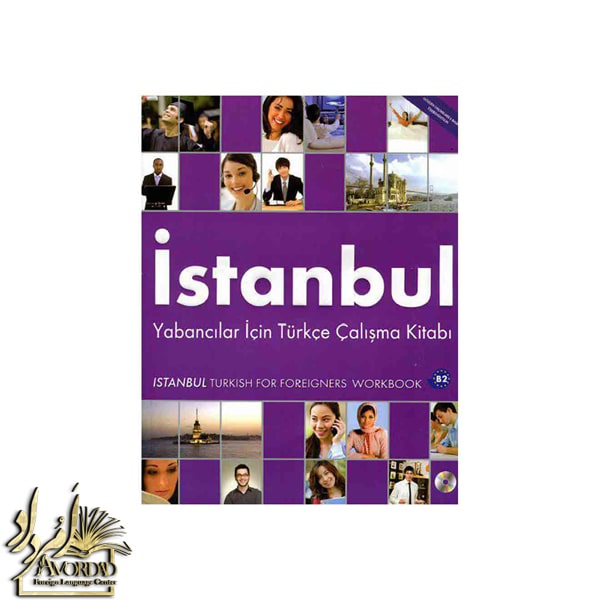 کتاب Istanbul B2